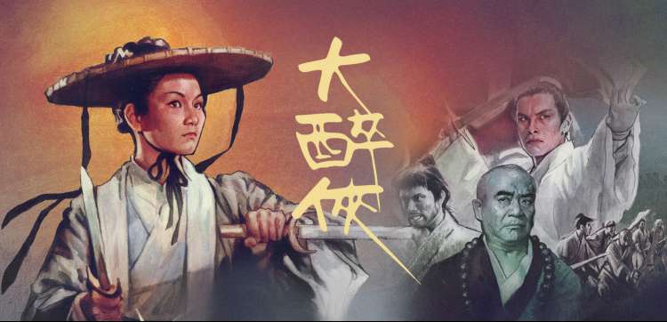 球幕影院 春季动漫盛典 在线影视免费观看